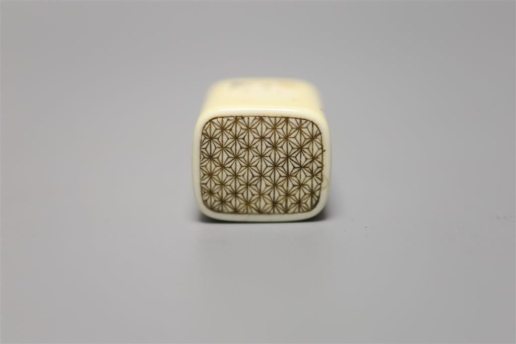 An ivory netsuke in the form of a pillow, Meiji period, height 3cm